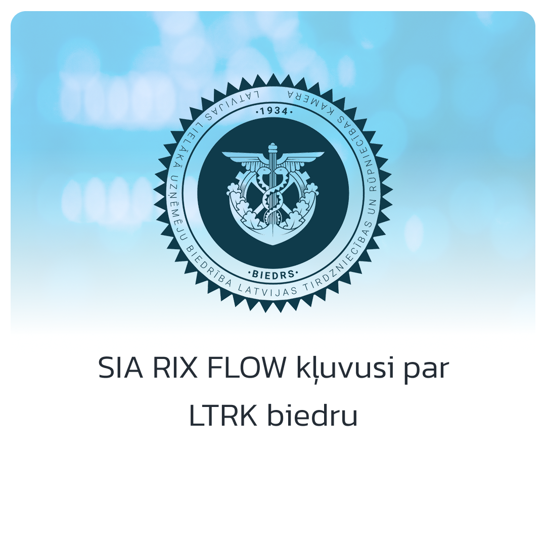 SIA RIX FLOW kļūst par Latvijas Tirdzniecības un rūpniecības kameras biedru